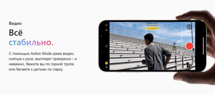 Apple iPhone 14